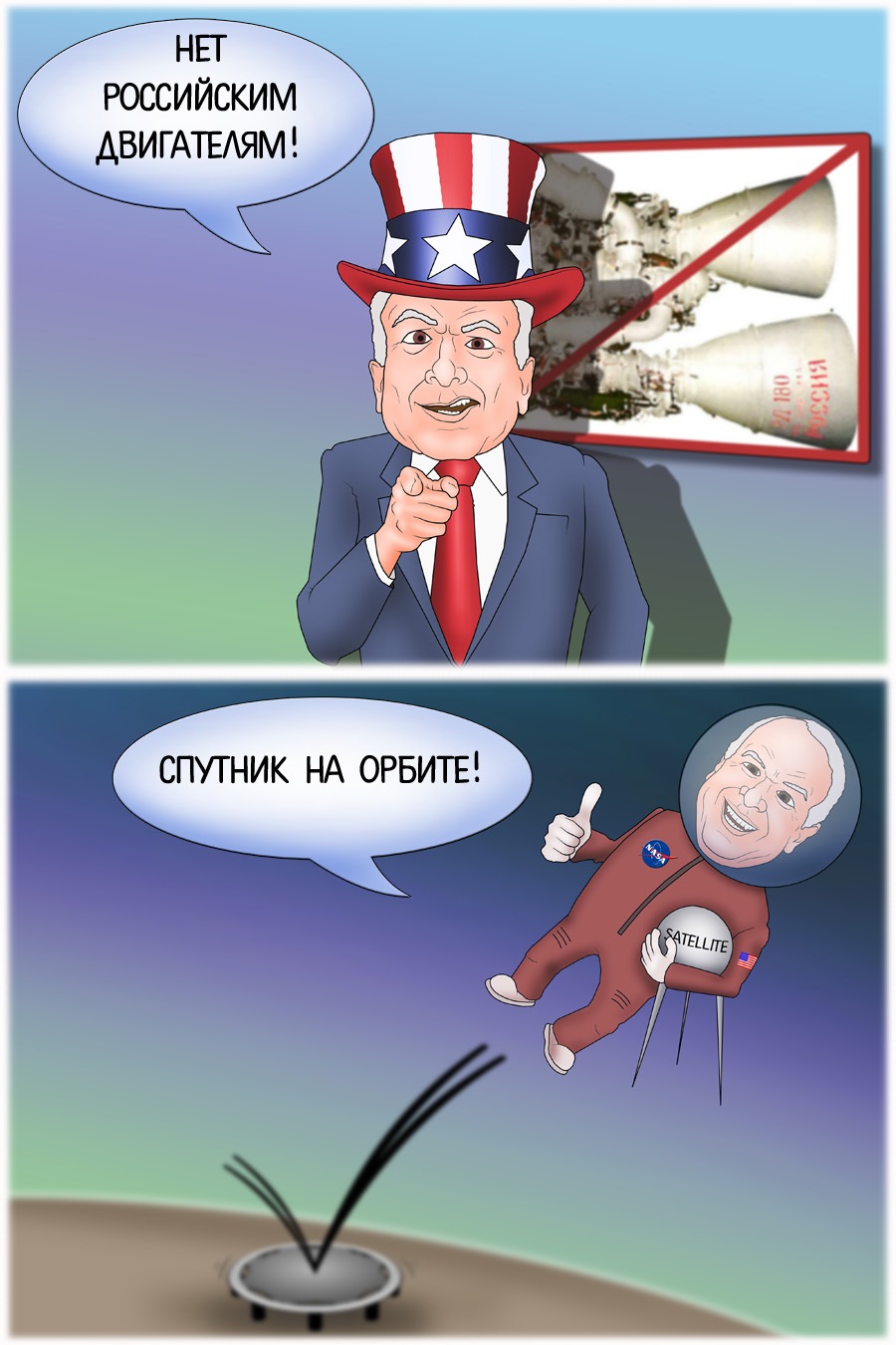 В США проголосуют за запрет закупки ракетных двигателей из России