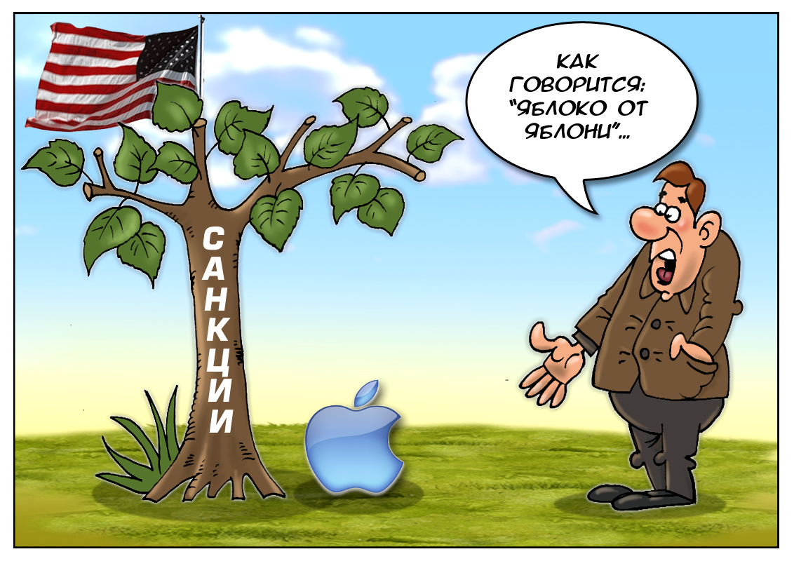 Суровая жизнь после санкций, или теперь понятно, почему исчезли яблоки в Крыму