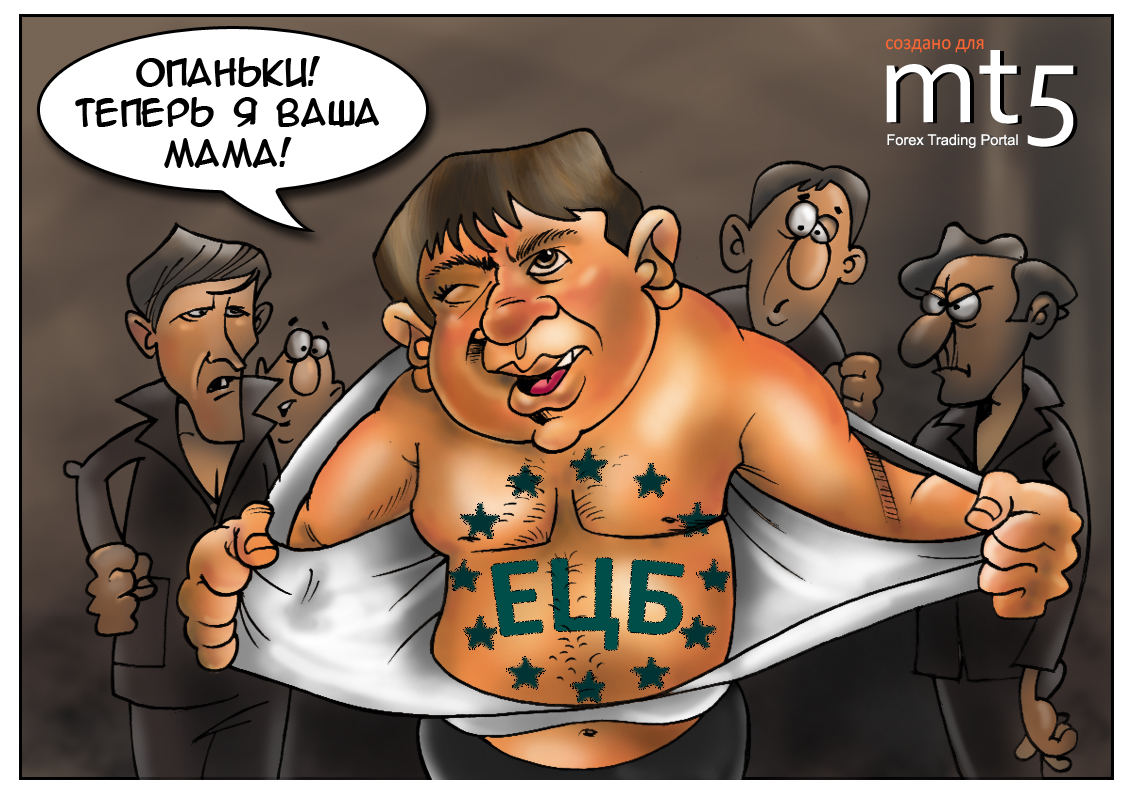 Всевидящее око ЕЦБ