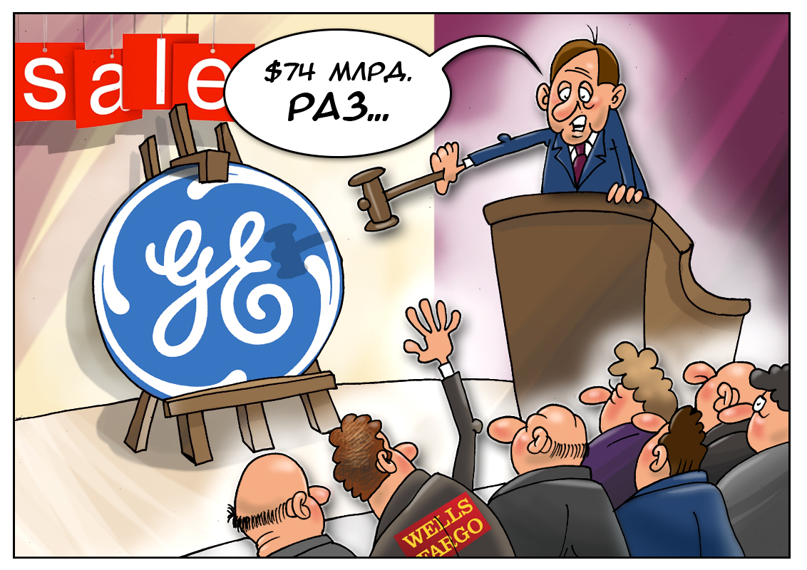 General Electric: Продам банковский бизнес. Дорого!