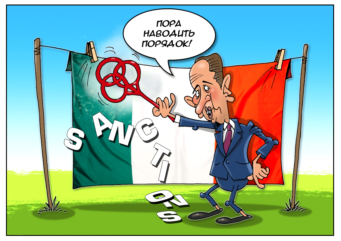 Итальянский подход: Поддержка отмены санкций как инструмент шантажа и спекуляций