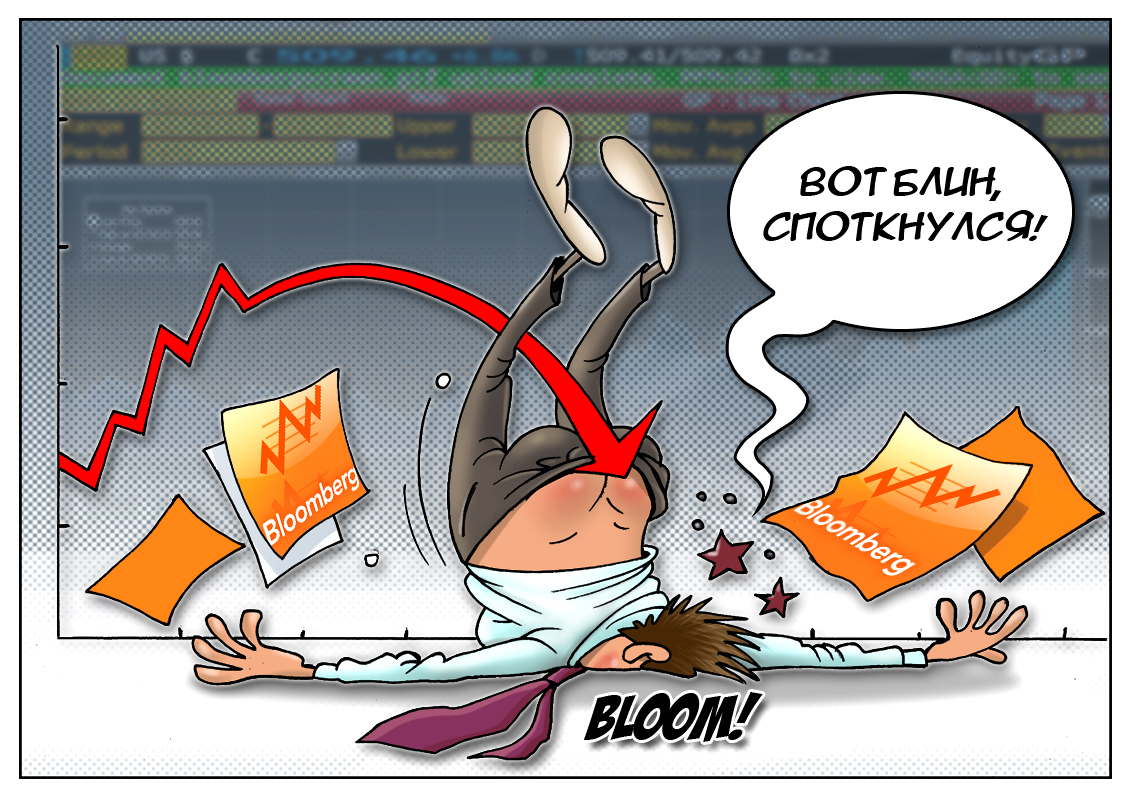 Сбой терминалов, или сложная жизнь финансовых рынков в условиях информационного вакуума