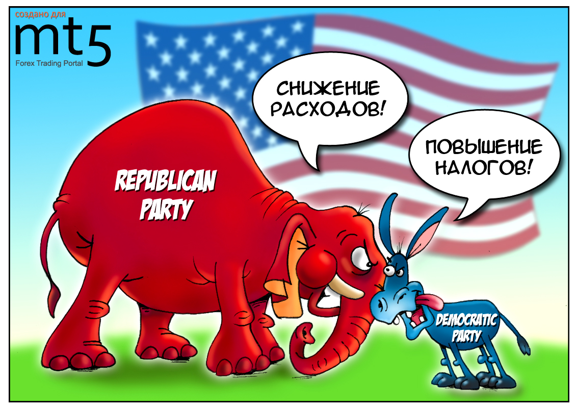 Бюджетный план республиканцев был отвергнут
