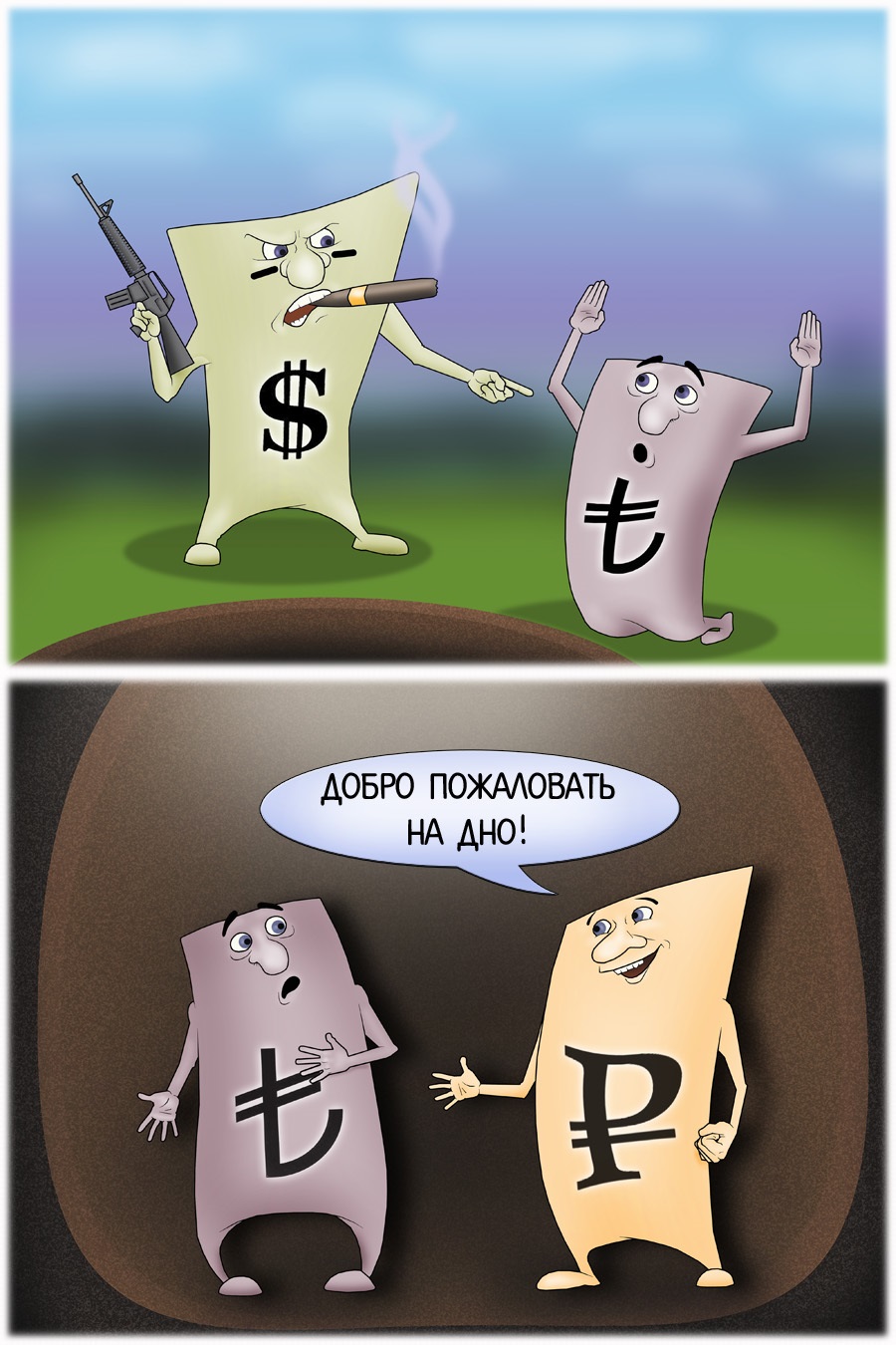 Турецкая лира обновила исторический минимум