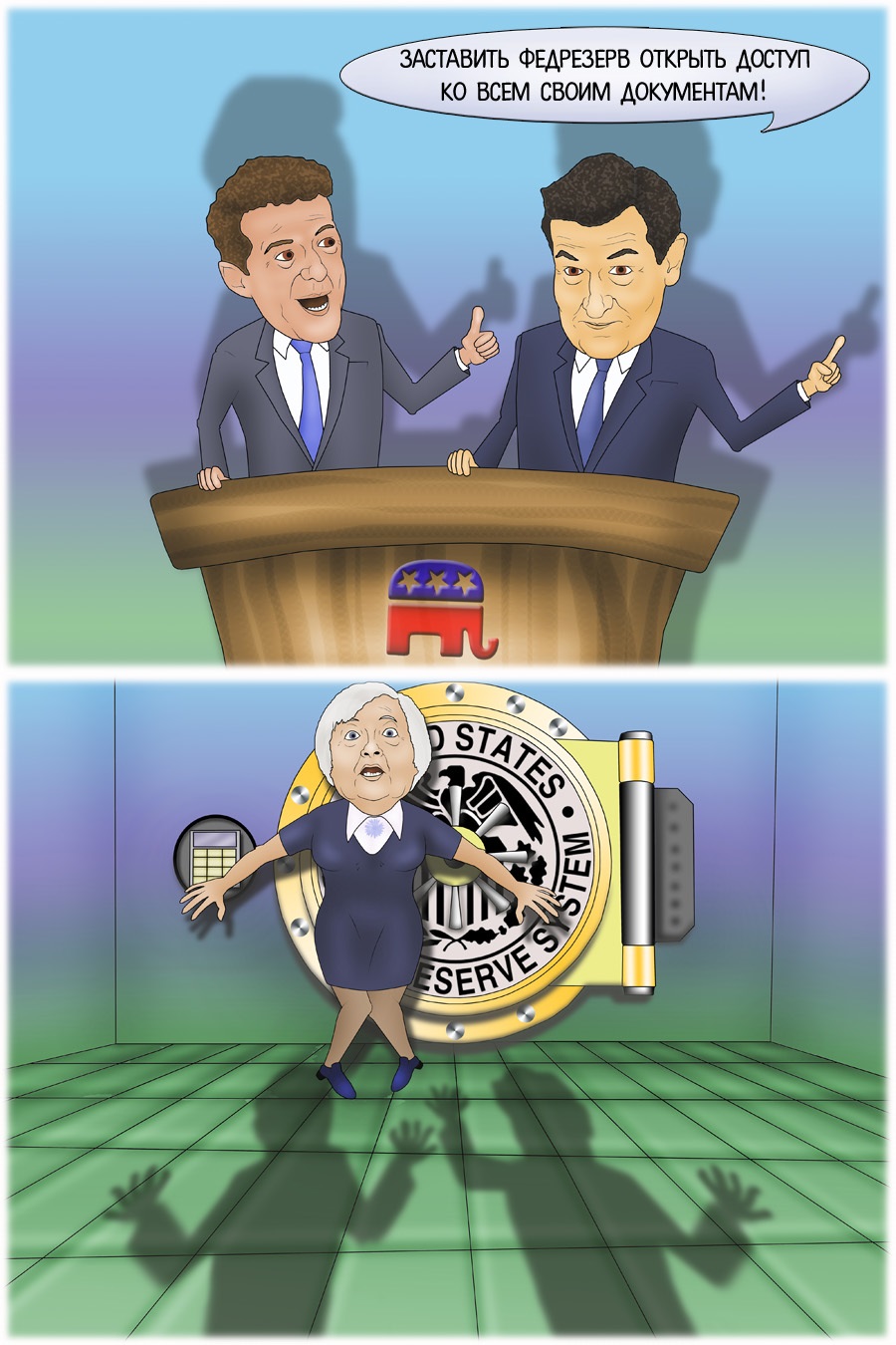 Кампания за аудит Федрезерва США набирает обороты в Конгрессе 