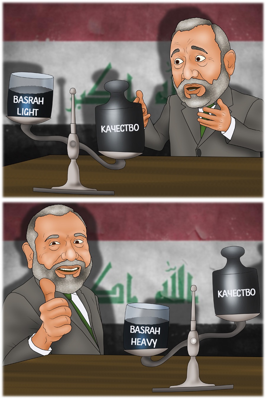 Ирак начнет продажу нового сорта тяжелой нефти