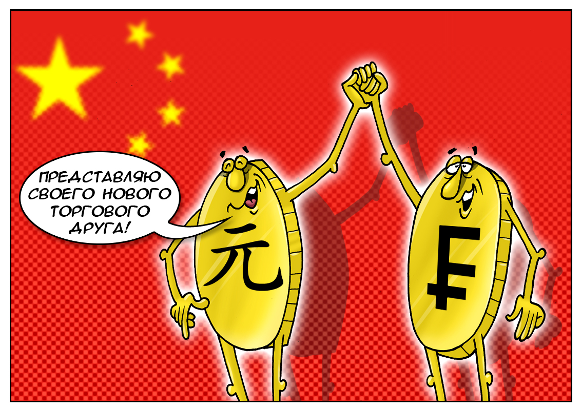 Прямые торги в паре с франком, или открыл для себя новую грань китайский юань!