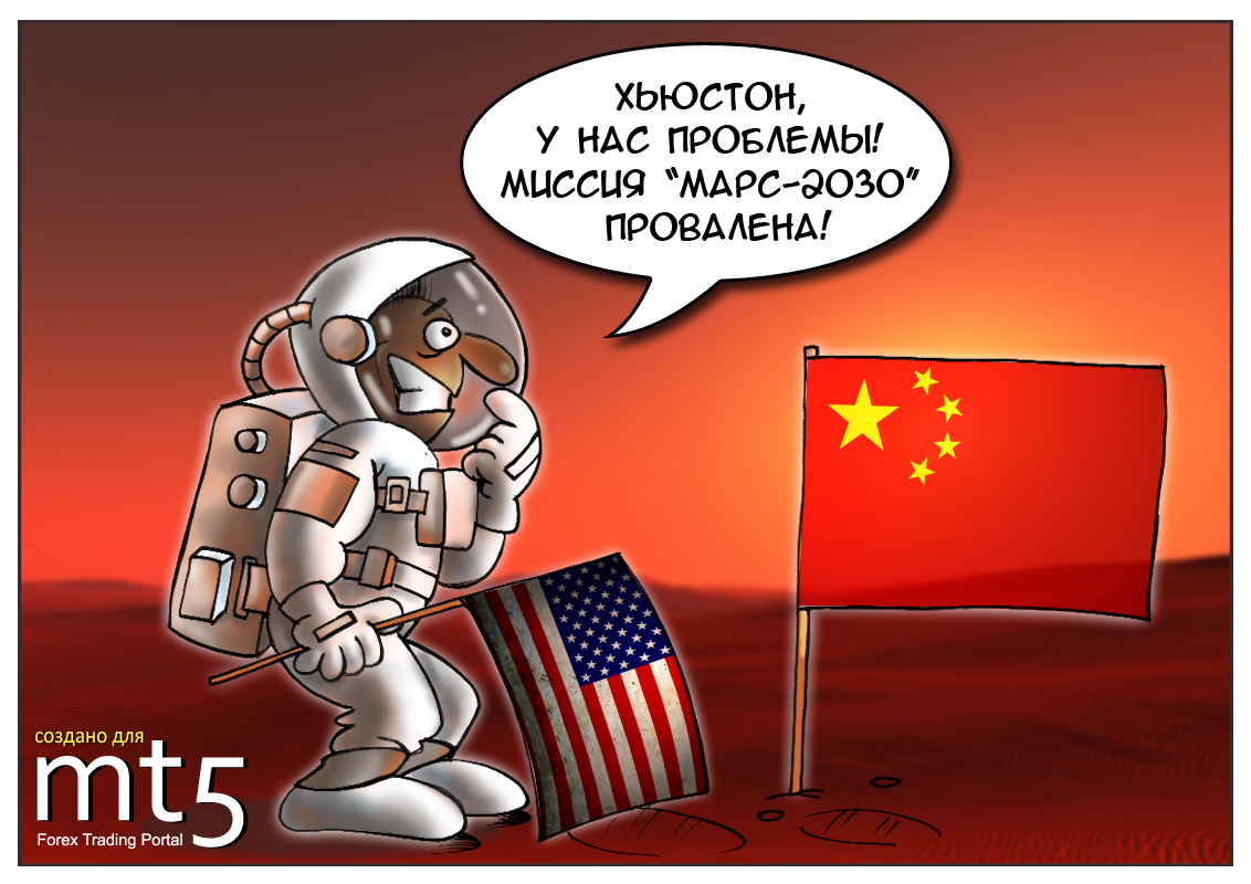 К 2030 году экономика Китая займёт место США