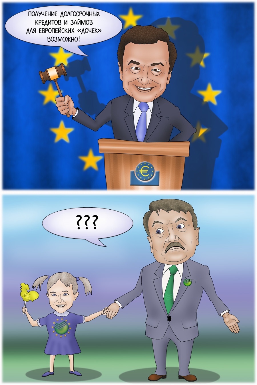 ЕС разрешил банкам РФ получать кредиты для европейских "дочек"