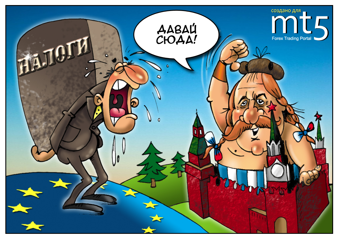 В Евросоюзе новый налог