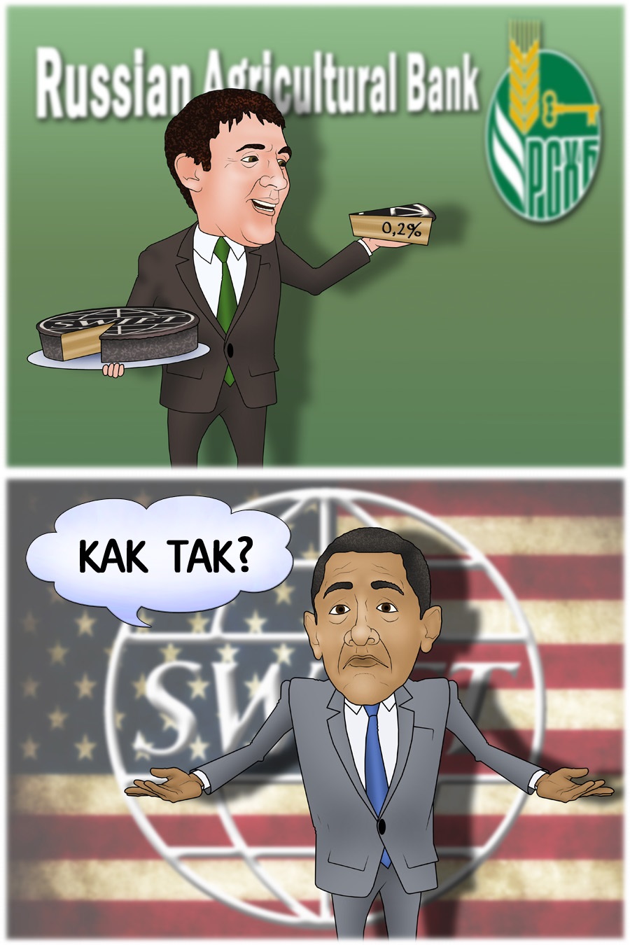 Оказавшийся под санкциями российский банк станет акционером SWIFT 