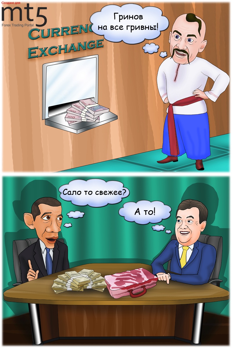 Украинцы бросились скупать доллары и евро