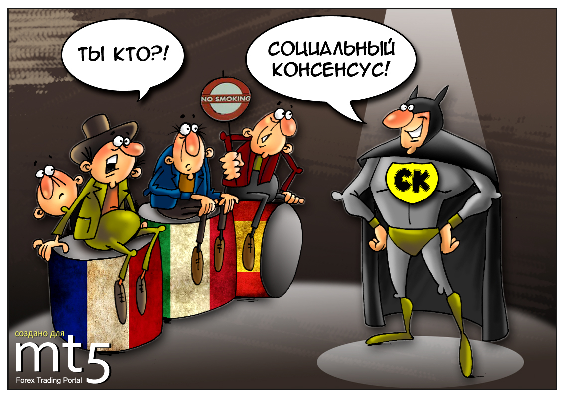 S&amp;P: Испания, Португалия, Италия и Франция на грани социального взрыва