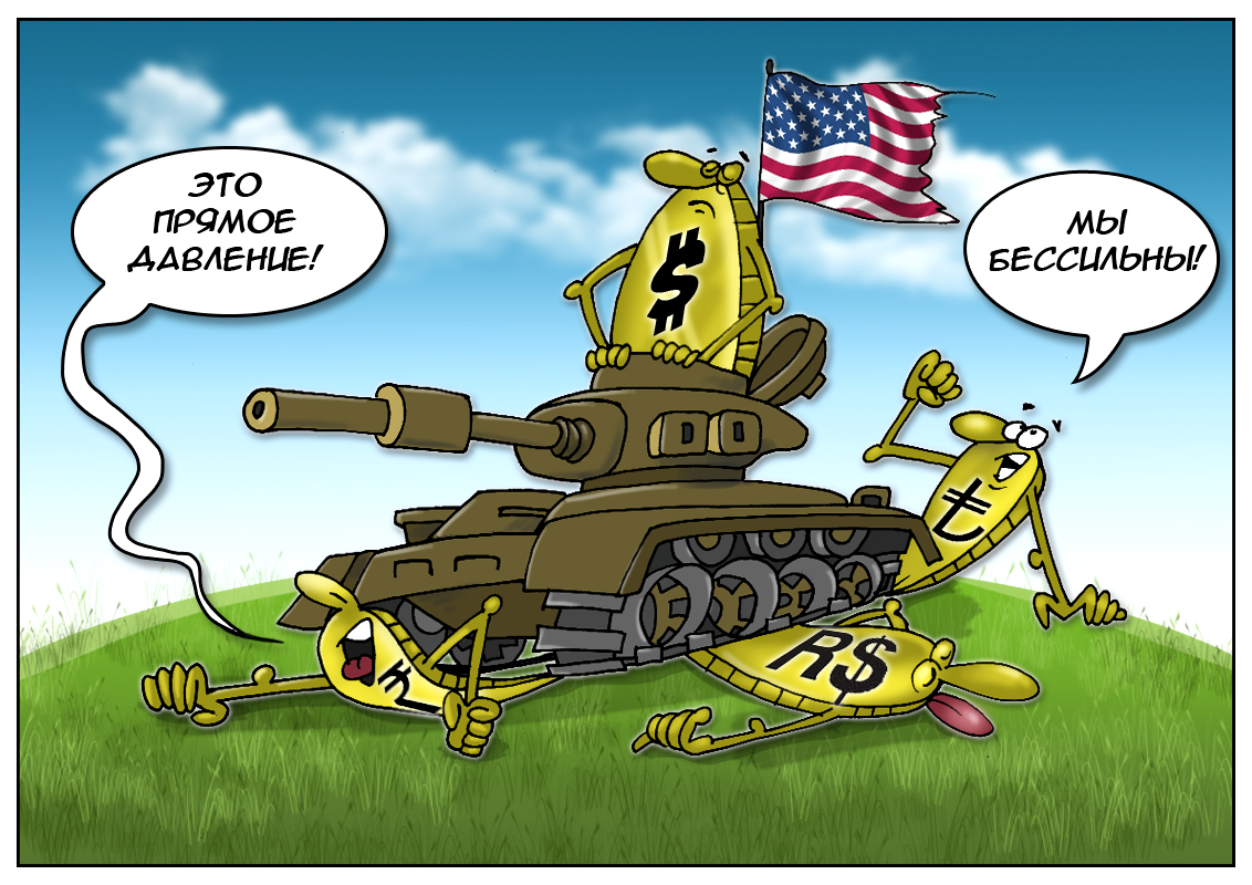 Американский доллар: Властелин валют &mdash; или путешествие к историческим максимумам!