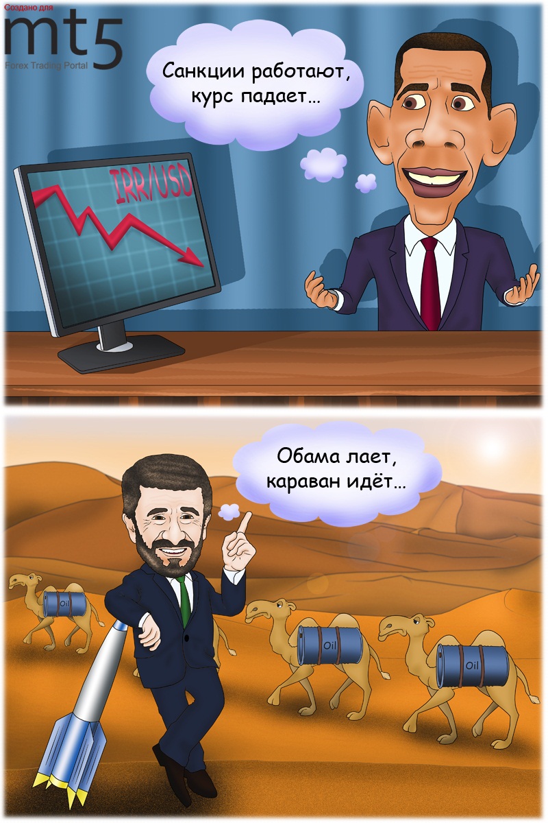 Ахмадинеджад объяснил рекордное падение иранской валюты