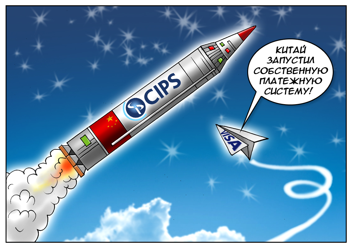 В Китае с планированием все очень строго! А значит &mdash; запустят до нужного срока!