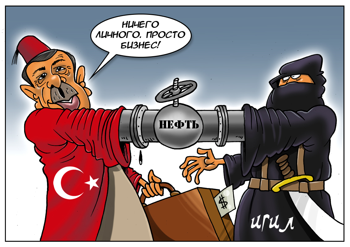 Опасные связи, или у Турции среди друзей главный мировой злодей!