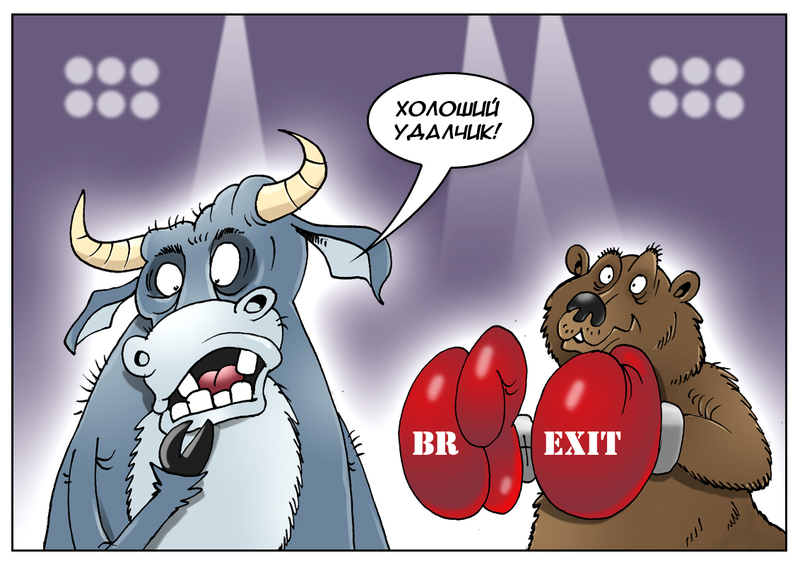 Очень дорогие проводы, или до свидания, Британия, и 3 триллиона, до свидания...