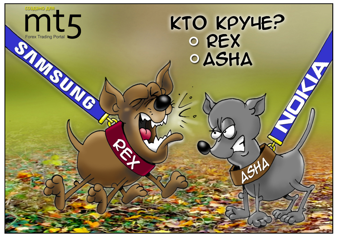 Компании Nokia грозит жесткая конкуренция со стороны Samsung 