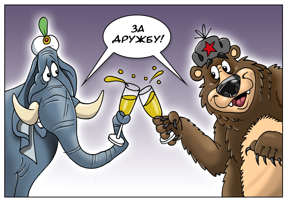 Индия и Россия: как и много лет назад &mdash; ты снова друг, ты снова брат!