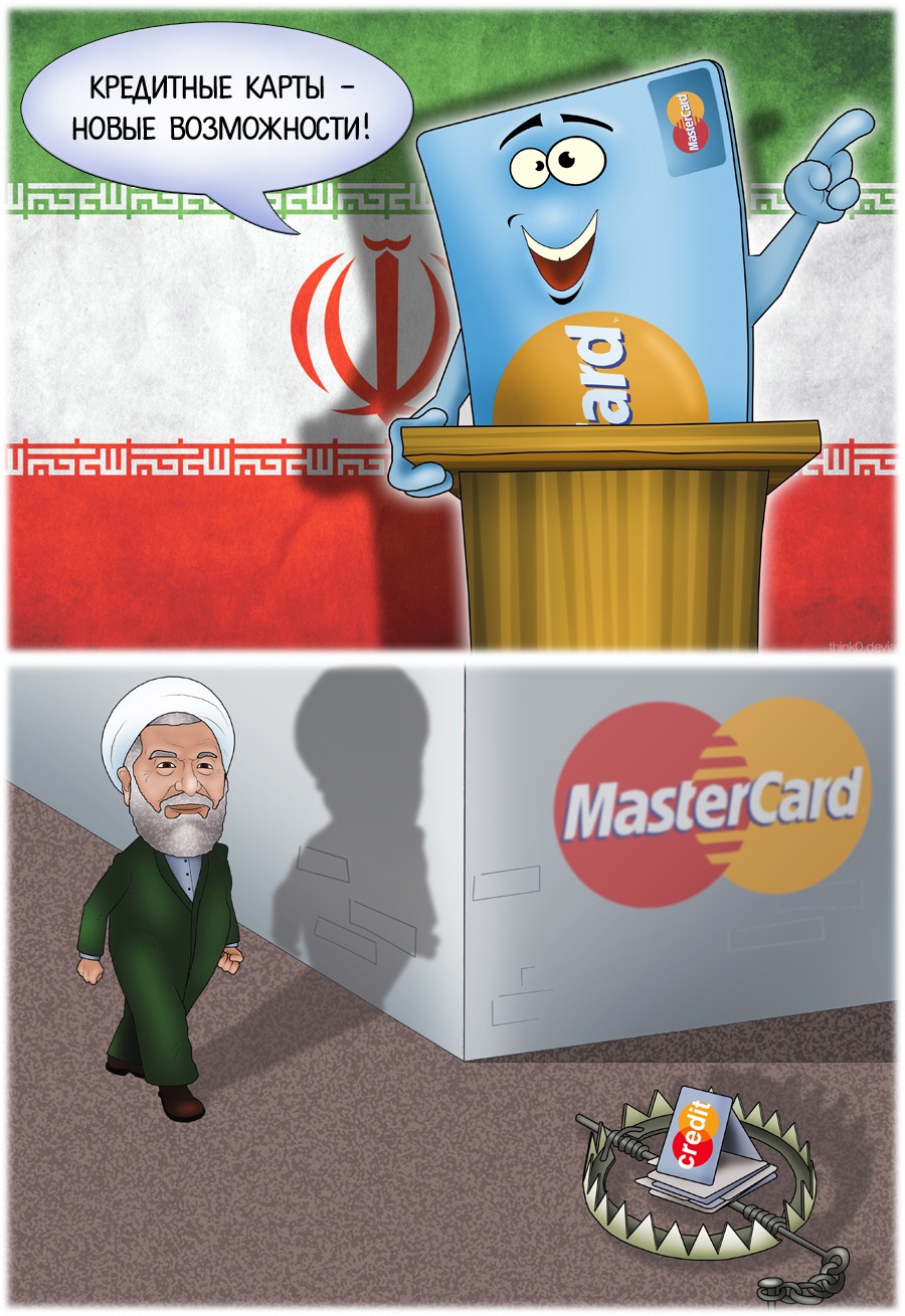 Иранские банки выпустили первые кредитные карты