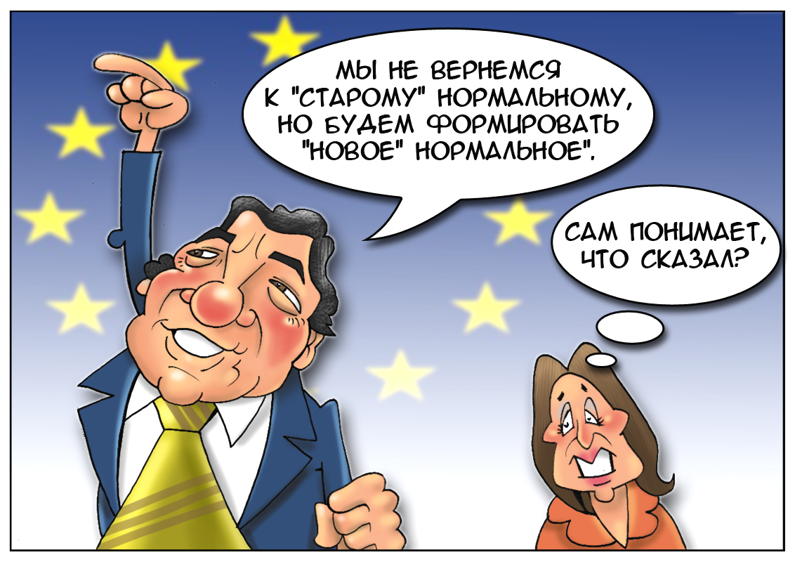 Все в порядке, все нормально&hellip; Подскажите только где?