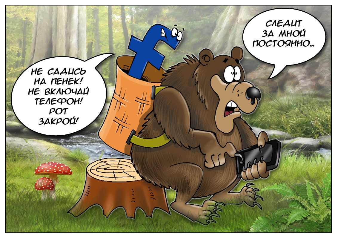 Новые теории мирового заговора: Будь внимательнее, друг, за тобой следит Фэйсбук!