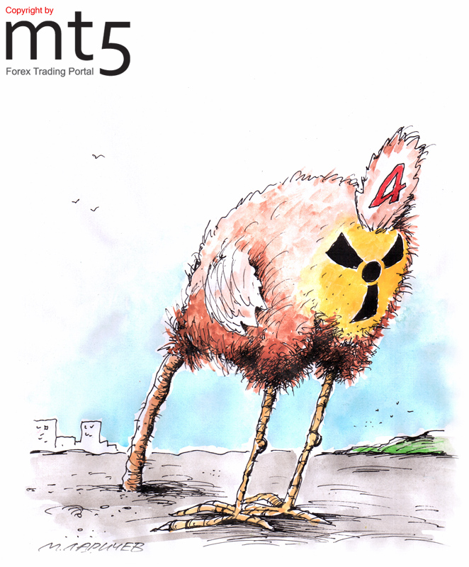 Gabungan perusahaan nuklir Perancis meminta penangguhan saham