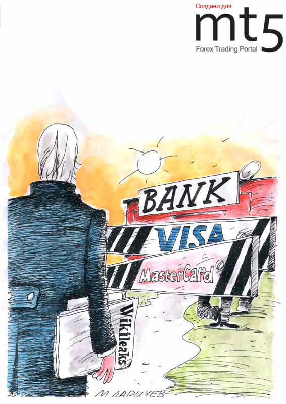 Wikileaks подаст в суд на Visa и Mastercard