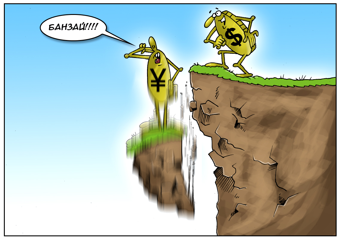 В неравной схватке с долларом очередная валюта упала до исторического минимума