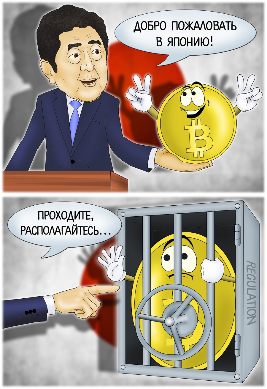 Криптовалюта карикатура
