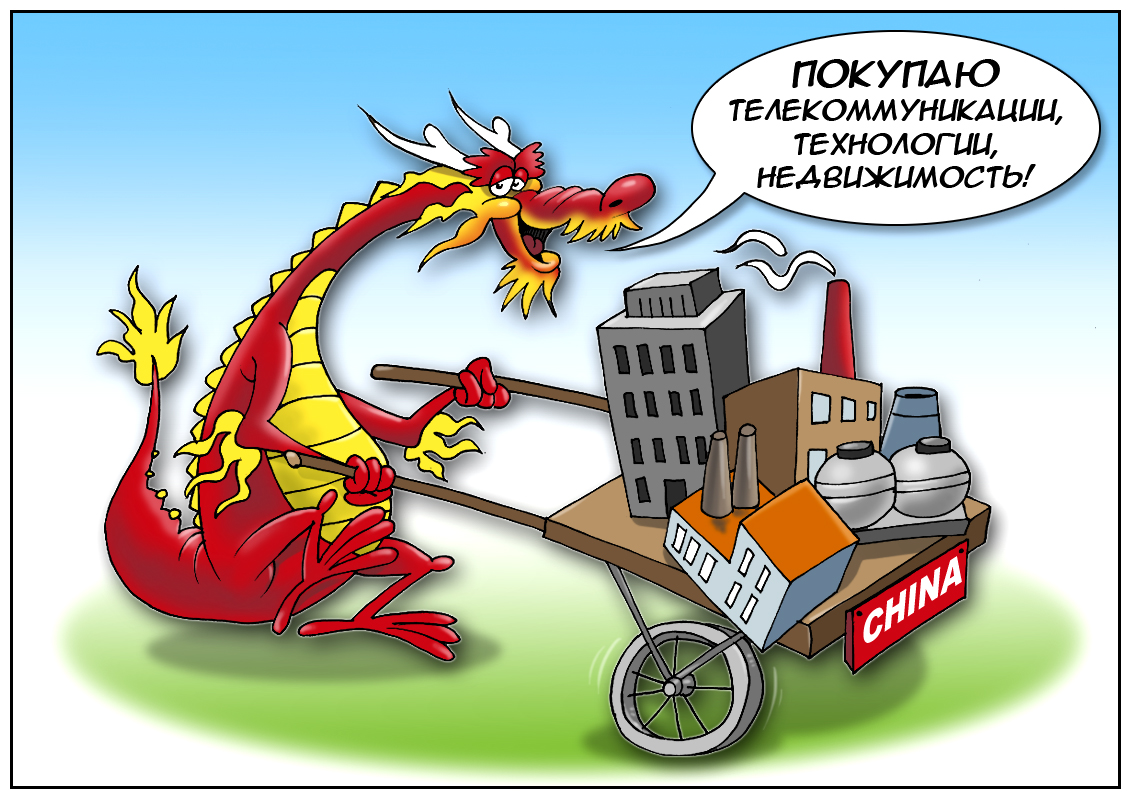 Трансформация Китая из крупнейшего производителя в крупнейшего инвестора и обратно