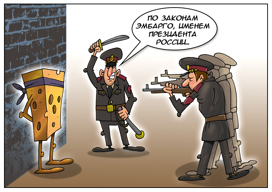 Пусть знает жалкий Запад, мы не голодаем! У нас все хорошо, даже еду сжигаем!