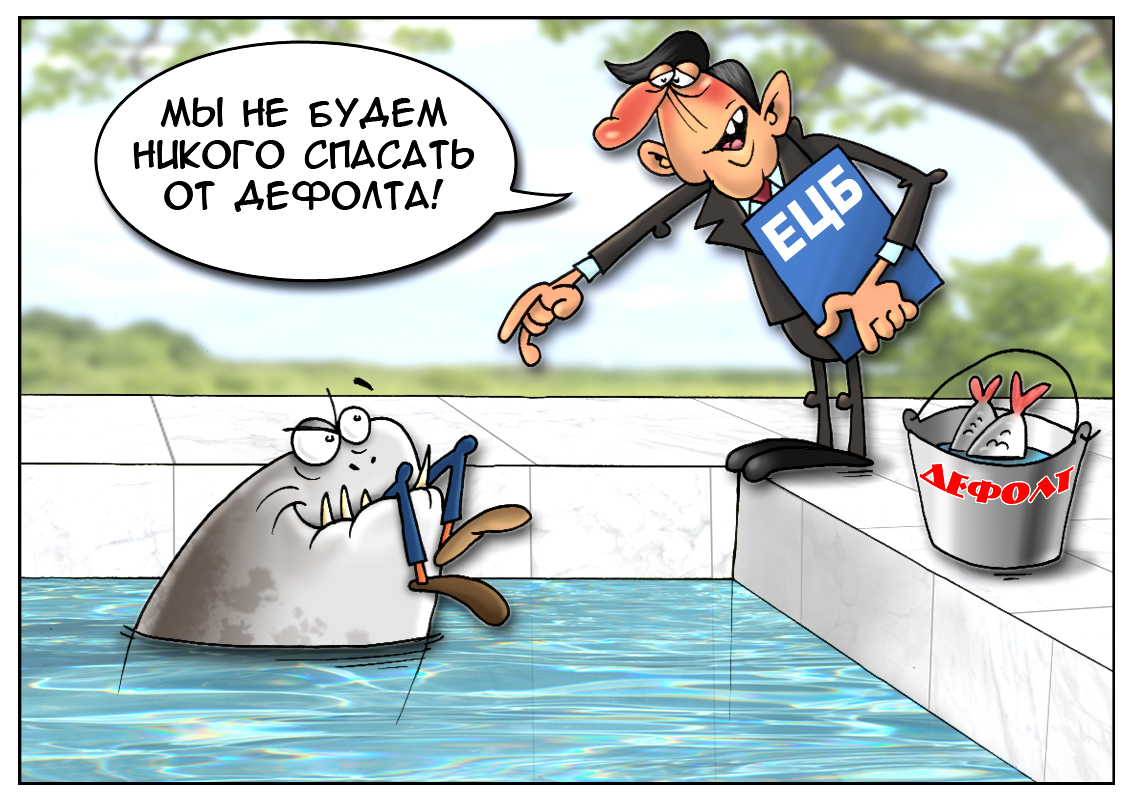 https://forex-images.mt5.com/humor/a900cab7c9d249047a0d4c0838cf29f3.jpg
