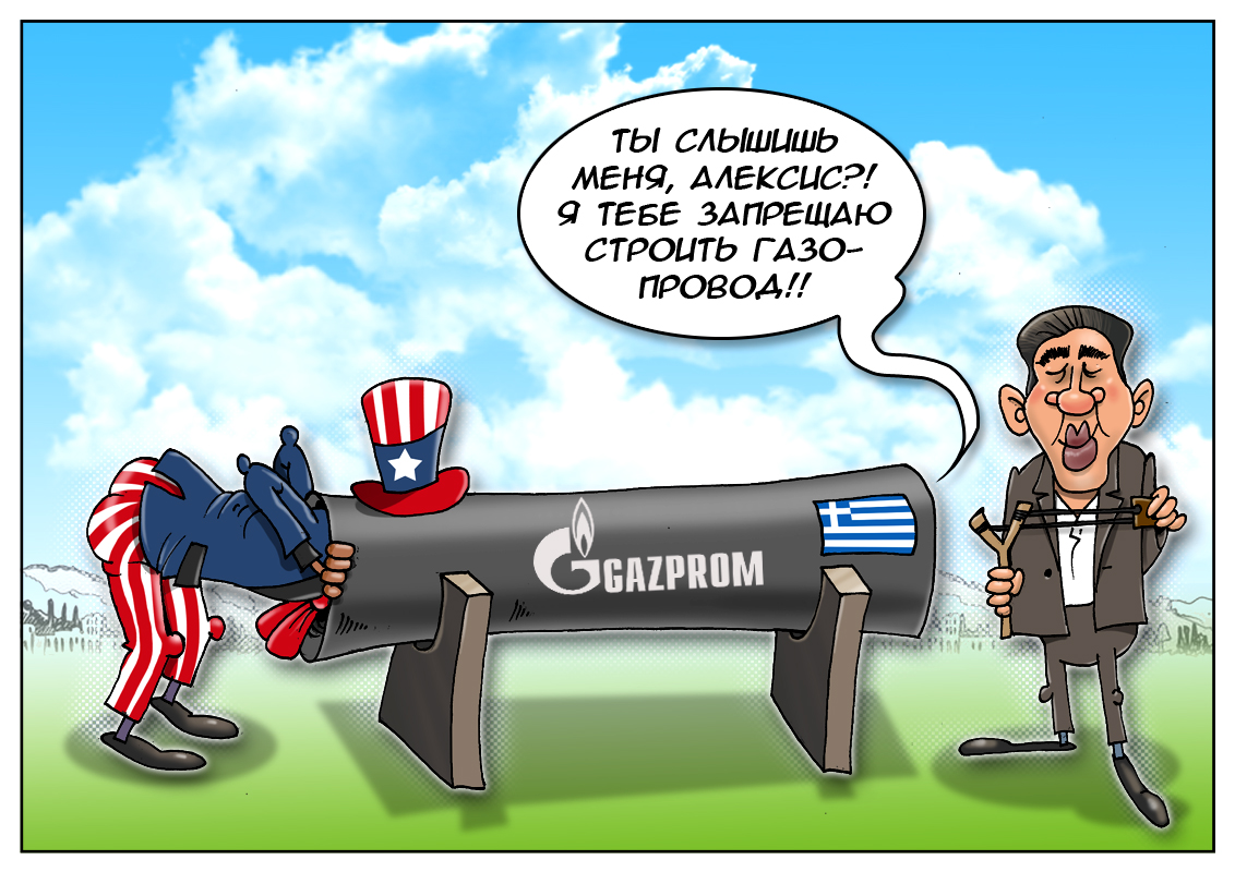 Против течения &mdash; или новая газовая магистраль как повод для беспокойства
