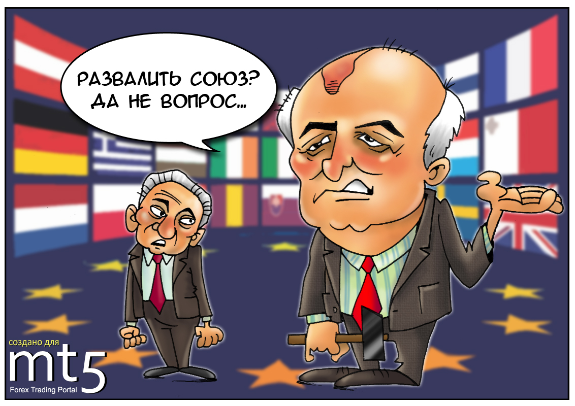 Американский финансист предсказал Евросоюзу судьбу СССР