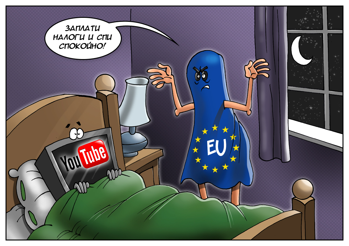 Европейская комиссия и YouTube: Чтобы видео крутить &mdash; придется денег заплатить!