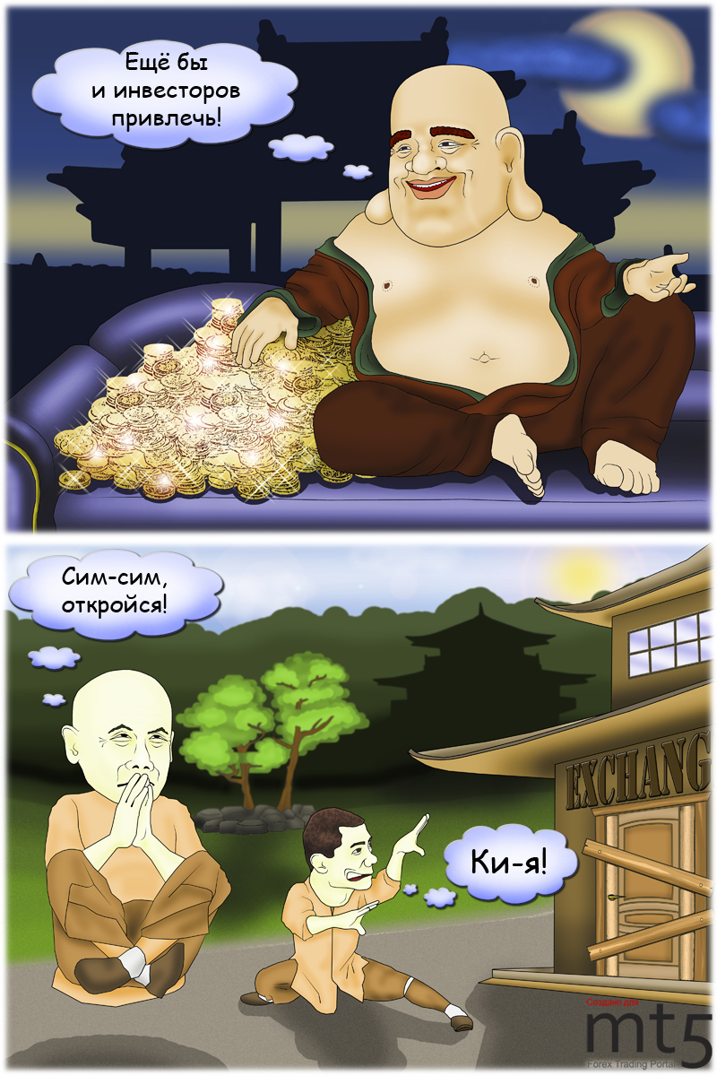 Китай запретил храмам выходить на биржу