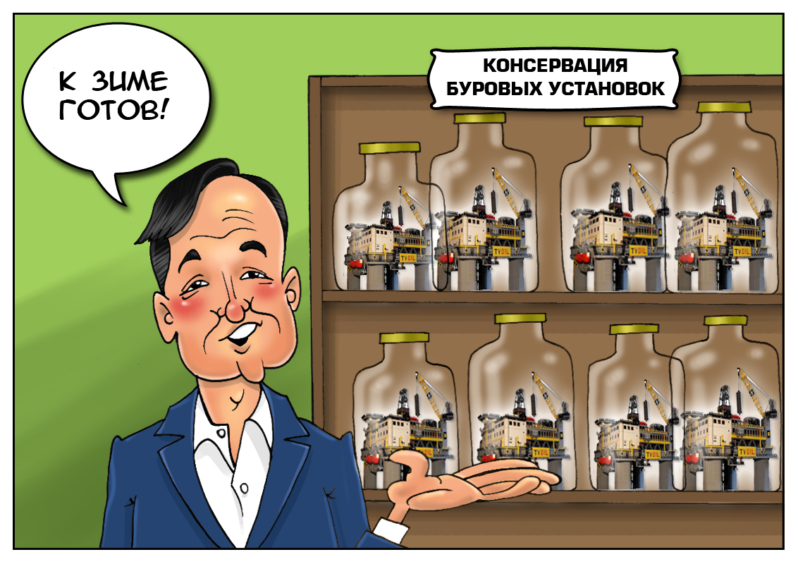 Граждане нефтяники, берегите нервы! Цены сыпятся на нефть? Делайте консервы!