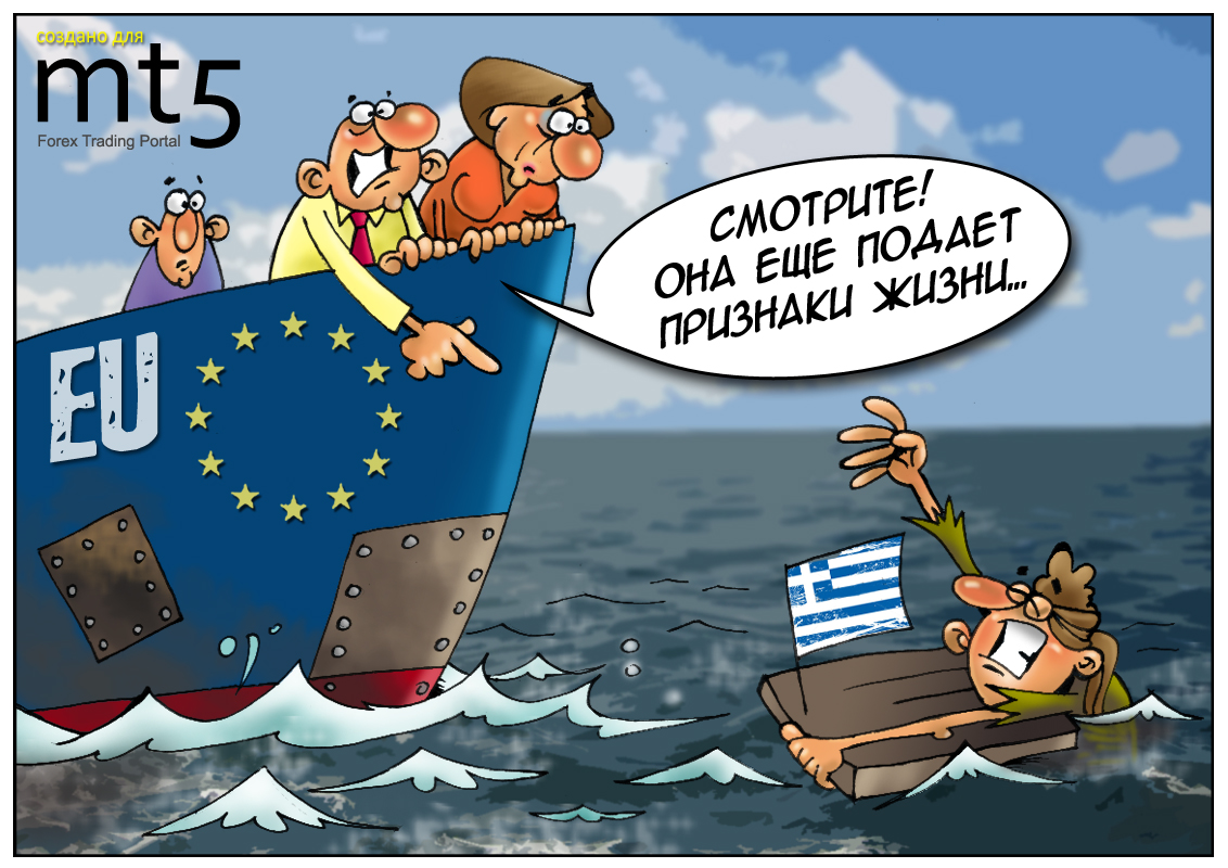 У Греции есть шанс остаться в еврозоне