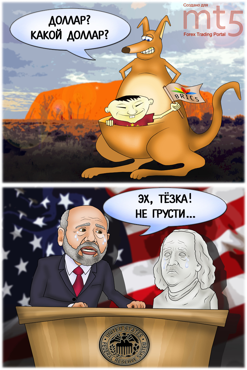 Из 10 ведущих экономик мира 5 уже отказались от доллара