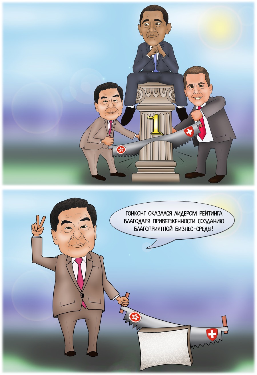 США лишились статуса самой конкурентоспособной экономики