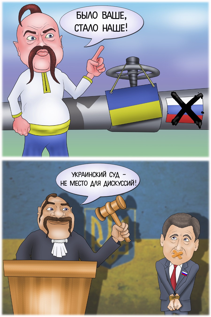 Украина национализировала российские трубопроводы 