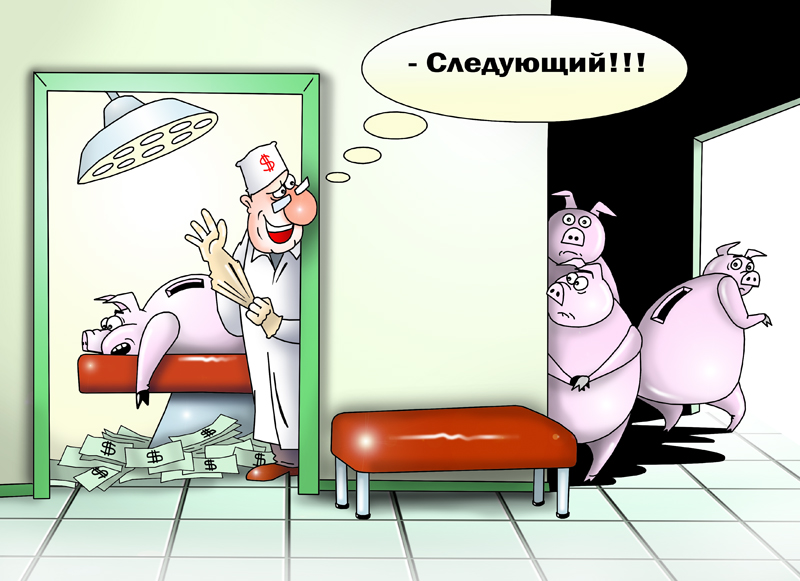 Ведущие банки мира выплатят $1,87 млрд по иску инвесторов