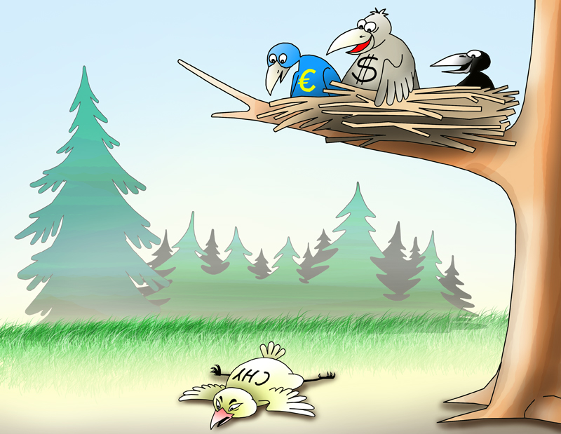 Юань получил отказ в статусе резервной валюты