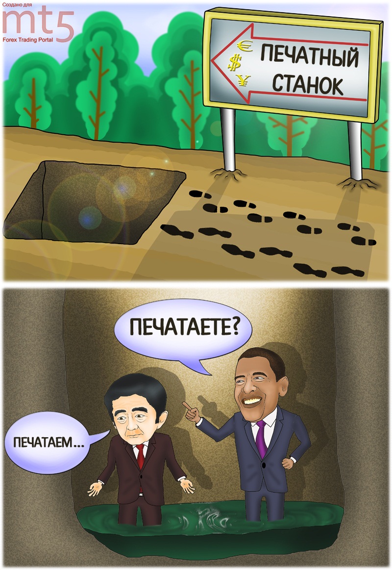 К концу марта государственный долг Японии превысит 1 квадриллион иен