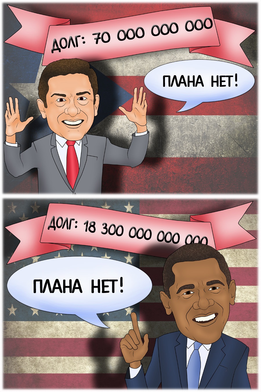 Принадлежащее США государство Пуэрто-Рико допустило дефолт