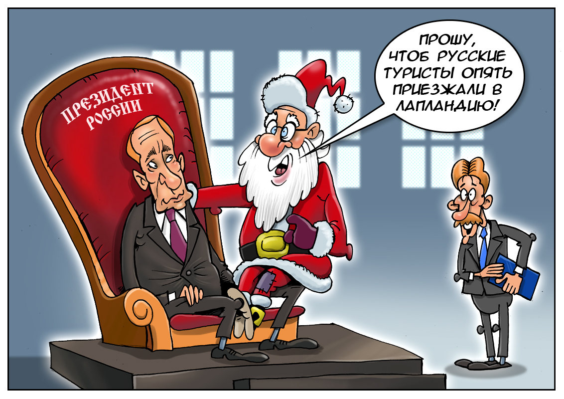 Закон и порядок: Получите Дед Мороз от налоговой вопрос!