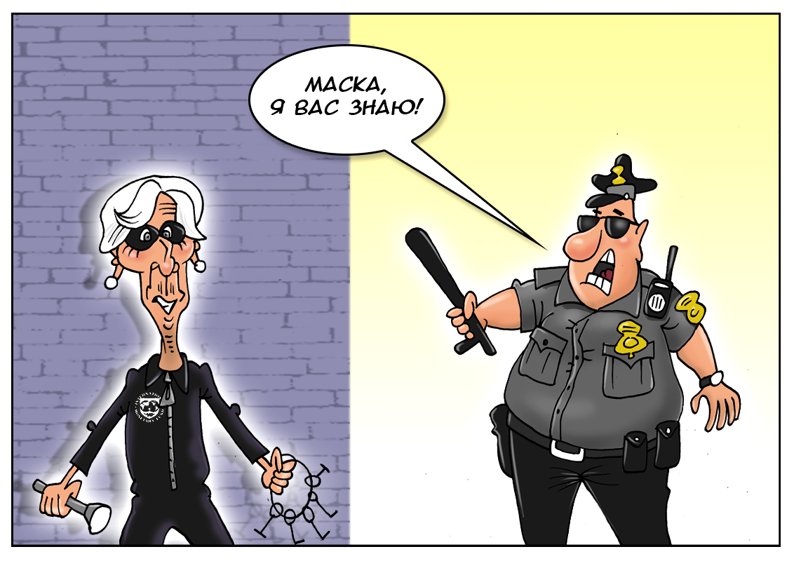 Европейское правосудие: неважно, кем был ты и кем будешь потом, у нас все равны перед судом!