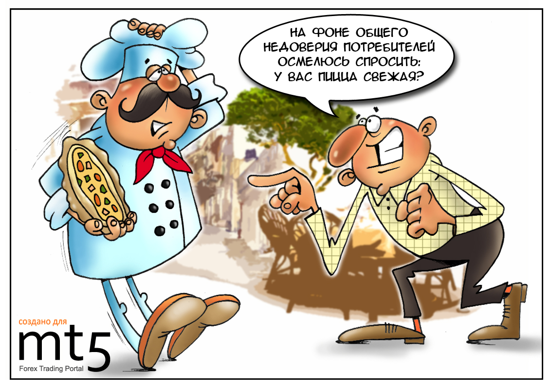 Итальянцы не верят в Италию